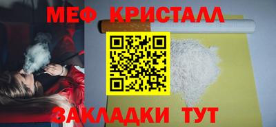мяу мяу мука Гудермес