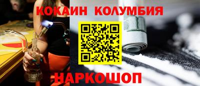 мяу мяу мука Гудермес