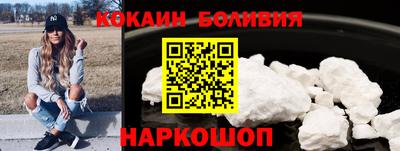 меф Гуково
