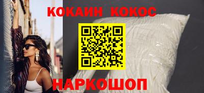 тгк Гулькевичи