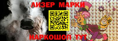 меф Гуково