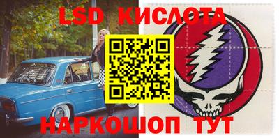 тгк Гулькевичи