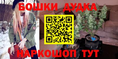 меф Гуково