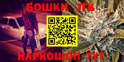 тгк Гулькевичи