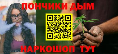 меф Гуково