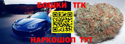 тгк Гулькевичи