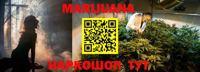 тгк Гулькевичи