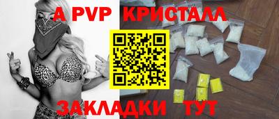 меф Гуково