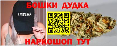 меф Гуково