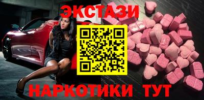 тгк Гулькевичи