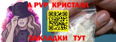 меф Гуково