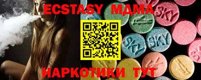 тгк Гулькевичи