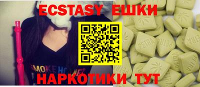 тгк Гулькевичи