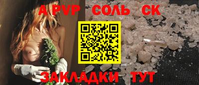меф Гуково
