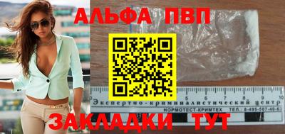 мяу мяу мука Гудермес