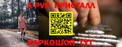 меф Гуково