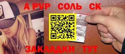 тгк Гулькевичи