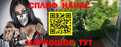 тгк Гулькевичи