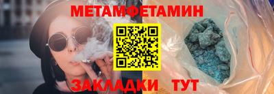 меф Гуково