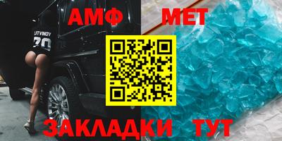 мяу мяу мука Гудермес
