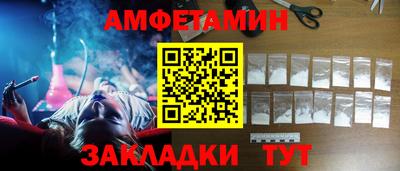 мяу мяу мука Гудермес