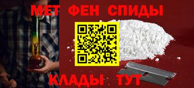 меф Гуково