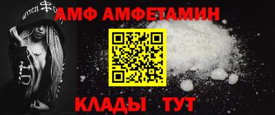 меф Гуково