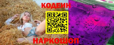 тгк Гулькевичи