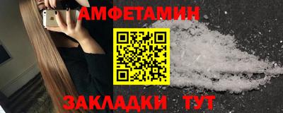 мяу мяу мука Гудермес