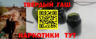 меф Гуково