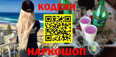 тгк Гулькевичи
