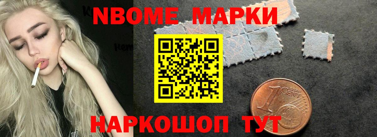 Лсд 25 экстази ecstasy Новозыбков
