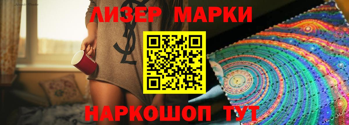 Лсд 25 экстази  Лсд 25 экстази ecstasy  Вход с VPN  Новозыбков  Лсд 25 экстази кислота 