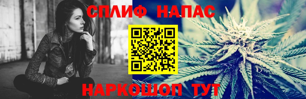 Канабис THC 21%  Бошки марихуана Ganja  Вход с VPN  Новозыбков  Каннабис ГИДРОПОН 